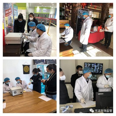 甘肃省计量研究院为平凉、庆阳地区提供现场计量技术服务与网络技术服务